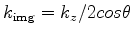$ k_{{\text{img}}} =k_z/2cos \theta$