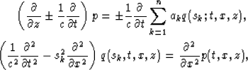 \begin{eqnarray}
\left(\frac{\partial}{\partial z}\pm\frac{1}{c}\frac{\partial}{...
 ... x^2}\right)q(s_k,t,x,z)
=\frac{\partial^2}{\partial x^2}p(t,x,z),\end{eqnarray}