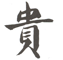 honor