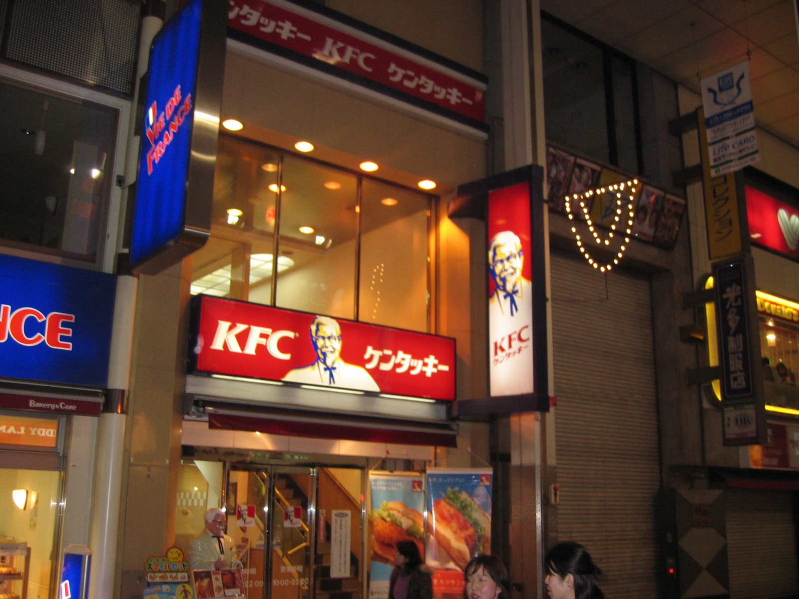 Kumamoto Fried Chicken