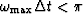 $\omega_{\max} \Delta t < \pi$