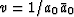$v = 1/a_0 \bar a_0$
