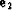 ${\bf e}_2$