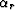 $\alpha_r$