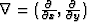 $\nabla = ({\partial \over \partial x}, {\partial \over \partial y} ) $