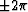 $\pm2\pi$