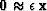 $\bold 0\approx\epsilon\,\bold x$