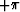 $+ \pi$