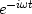 $e^{-i\omega t }$