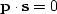 $\bold p \cdot \bold s =0$