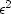 $\epsilon^2$