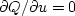 $\partial Q/\partial u=0$