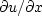 $\partial u / \partial x$