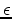 $\displaystyle \Lambda = \omega s_0\sqrt{\frac{\omega^2 s_0^2 - (1+2\epsilon)\vert{\bf k}\vert ^2}{\omega ^2 s_0^2 - 2 (\epsilon - \delta) \vert{\bf k}\vert ^2}},$