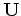 $\displaystyle P = \nabla \cdot \bold U = \nabla^2 \Phi;$