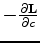 $ -\frac{\partial {\bf L}}{\partial c}$