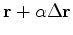 $\displaystyle \mathbf{r} + \alpha \Delta \mathbf{r}$