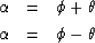 \begin{eqnarray}
\alpha &=& \phi + \theta \\  \nonumber
\alpha &=& \phi - \theta\end{eqnarray}