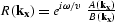 $R({\bf k_x}) = e^{i \omega/v} \;
\frac{A({\bf k_x})}{B({\bf k_x})}$