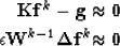 \begin{eqnarray}
{\bf Kf}^{k} - { \bf g \approx 0 } \nonumber \\  {\bf \epsilon W}^{k-1} { \bf \Delta f}^k { \bf \approx 0 }\end{eqnarray}