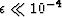 $\epsilon \ll 10^{-4}$