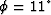 $\phi=11^{\circ}$