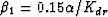 $\beta_1 = 0.15\alpha/K_{dr}$