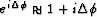 $e^{i\Delta \phi} \approx 1+i\Delta \phi$