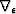 $\boldsymbol{\nabla}_\epsilon$