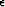 $\epsilon$