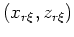 $(x_{r\xi },z_{r\xi })$