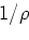 \begin{displaymath}
z_{\xi_\gamma}=\left[\rho+\frac{\cos\gamma(1-(\rho^2-1)\tan^2\gamma)}{\sqrt{1-\rho^2\sin^2\gamma}}\right]\frac{z_0}{1+\rho}.
\end{displaymath}