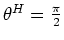 $\theta = \pm \frac{\pi}{2}$