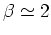 $ \beta \to \frac{1}{2}$