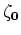 $ {\bf {\zeta }_1}$