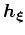 $\displaystyle - \left. \frac{\partial \xi_3}{\partial h_{\xi_1}}\right\vert _{\...
...os}  \alpha + \frac{\partial x_1}{\partial \xi_3} {\rm sin}  \alpha \right)}.$