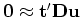 $\displaystyle \mathbf 0$