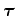 $ \mathbf{f}$