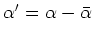 $\displaystyle \Delta n= \frac{\sin\left(\alpha -\bar{\alpha}\right) \tan\left(\alpha -\bar{\alpha}\right)} {2} {R}.$