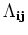 $ {\bf R_{i}}$