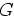 \begin{displaymath}
Gf = \int d^3x' G(\vec{x},\vec{x}') f(\vec{x}').
\end{displaymath}