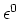 $\vec{\zeta}$