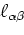 \begin{displaymath}
\bar{U}_{pqrs} = \frac{1}{3}(P-Q)\delta_{pq}\delta_{rs} +
\frac{1}{2}Q(\delta_{pr}\delta_{qs} + \delta_{ps}\delta_{qr}),
\end{displaymath}