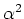 $\displaystyle \tilde{C}^{(2)}_{B,A}(\omega) = -\frac{2i\omega}{c_0} \oint_{\partial\mathbf{D}} C^{(2)}_{B,A}(\omega) \mathrm{d}\mathbf{x}_s,$