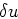 \begin{displaymath}
\delta u \leq \frac{1}{2 p_{max}},
\end{displaymath}