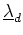 $ {\underline \lambda}_u$