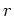 $ \sigma \to \infty$