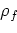 \begin{displaymath}
\begin{array}{c}
A = \rho_f + \left[\rho_f^2 - 4\rho_a\rho_b...
...t[\rho_f^2 - 4\rho_a\rho_b\sin^2\phi\right]^{1/2}.
\end{array} \end{displaymath}