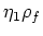 $\Delta S_{13}$