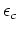 $ \Delta \bold c = \bold S'\bold r_d$
